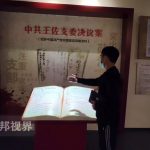 虛擬翻書在展廳設(shè)計中的交互形式都有哪些