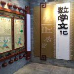 院史館展廳建設(shè)流程中，如何融入創(chuàng)新科技元素？